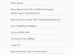 کابل شارژ سریع و انتقال داده تایپ سی به تایپ سی 100 وات 2 متری بیسوس Baseus Cafule PD2.0 100W Type-C to Type-C cable 2m