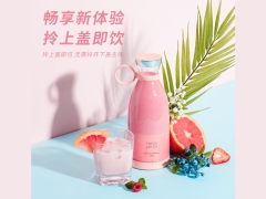 آبمیوه‌گیری شارژی قابل حمل 400 میلی‌لیتر Youguo Portable Electric Juicing Cup 214