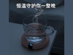 زیر لیوانی حرارتی سه سرعته three-speed timed heating coaster 353A