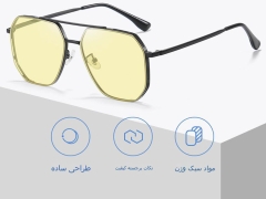 خرید عینک دودی فتوکرومیک کلاسیک دید در شب karen bazaar CP2261 Classic Night Vision Photochromic Sunglasses