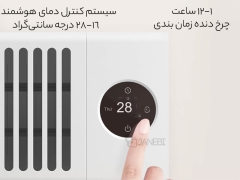 فروش بخاری برقی شیائومی Xiaomi Mijia Baseboard Electric Heater 2 TJXDNQ08ZM