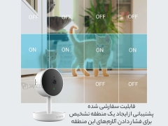 بهترین دوربین هوشمند بی‌‌سیم 2K بلورمز مدل Blurams Home Pro A10C