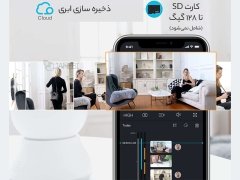 فروش دوربین هوشمند بی‌‌سیم 2K بلورمز مدل Blurams Home Pro A10C