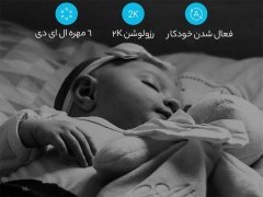 فروش دوربین هوشمند بی‌‌سیم 2K بلورمز مدل Blurams Home Pro A10C