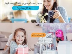 بهترین دوربین هوشمند بی‌‌سیم 2K بلورمز مدل Blurams Home Pro A10C