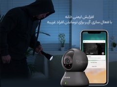کیفیت دوربین نظارتی هوشمند 2K بلورمز  Blurams Dome Lite 2 Indoor Cam 2K-A31