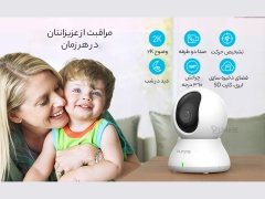 خرید دوربین نظارتی هوشمند 2K بلورمز  Blurams Dome Lite 2 Indoor Cam 2K-A31