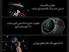فروش ساعت هوشمند هایلو