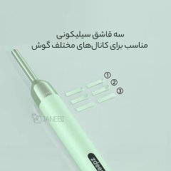 خرید گوش پاک کن دوربین دار زدیر