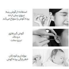 خرید گوش پاک کن هوشمند زدیر