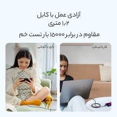 کیفیت کابل شارژ لایتنینگ 3 آمپر مک دودو