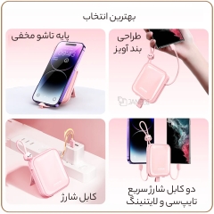 بهترین پاوربانک 10000میلی آمپر ساعت رنگارنگ جویروم