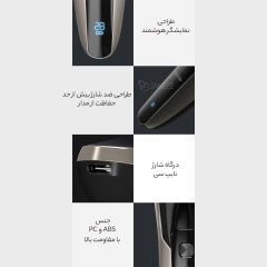 بهترین ریش تراش قابل شارژ شیائومی