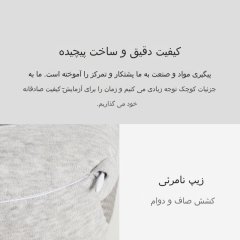 بالش طبی گردن شیائومی