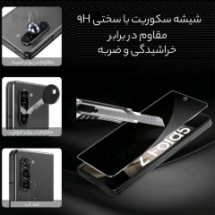 گلس نانو سامسونگ گلکسی زد فیلیپ5