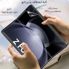 گلس نانو سامسونگ گلکسی زد فیلیپ5