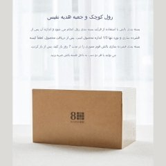 بالش بال پروانه مموری فوم شیائومی