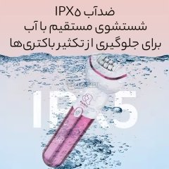 قیمت اپیلاتور چندکاره حرفه‌ای شارژی کیمی