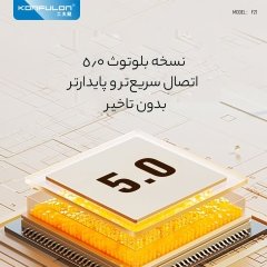 فروش اسپیکر بلوتوثی و میکروفون قابل حمل کانفلون