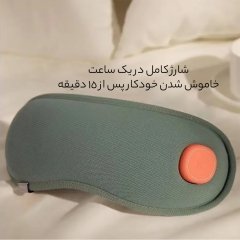 کیفیت ماساژور چشم زدیر شیائومی بدون گرمکن