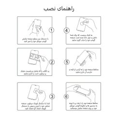 قیمت گلس پرایوسی تمام صفحه سامسونگ گلکسی آ 54