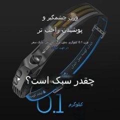 لامپ شب پیشانی قابل شارژ
