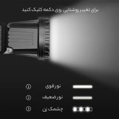 فروش چراغ پیشانی 2400 میلی آمپر ساعت با نور سفید