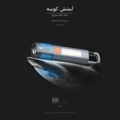 چراغ ال ای دی قابل شارژ
