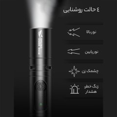 قیمت چراغ قوه و جرقه الکتریکی شارژی