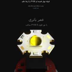 چراغ ال ای دی شارژی
