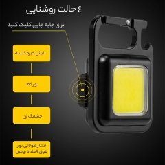 فروش چراغ قوه قابل حمل چندمنظوره شارژی