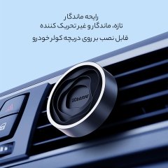 خوشبوکننده هوای داخل خودرو