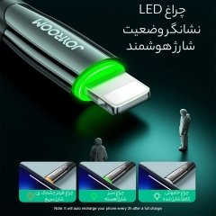 کابل یو اس بی به لایتنینگ جویروم