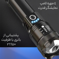 کیفیت چراغ قوه لیزری سفید شارژی