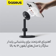 قیمت  هولدر و پایه نگهدارنده  مگنتی رومیزی بیسوس