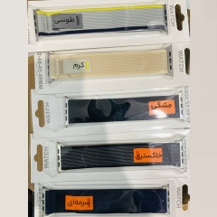رنگ بندی بند اپل واچ 42، 44،45 و 49 میلی‌متری Trail Loop Watch Band 42/44/45/49mm