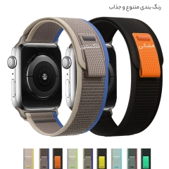 قیمت بند اپل واچ 42، 44،45 و 49 میلی‌متری Trail Loop Watch Band 42/44/45/49mm