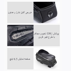 مقاومترین کیف مخصوص دوچرخه هیمو شیائومی