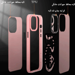 قاب آیفون 13 صورتی