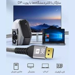 قیمت کابل دیسپلی یک متری با وضوح بالا کوتسی