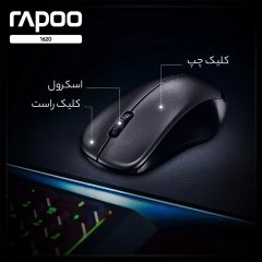 خرید موس بی سیم رپو
