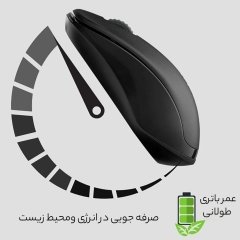 بهترین موس بی سیم رپو
