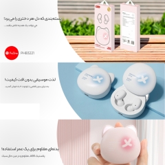 بهترین ایربادز بی سیم پرووان