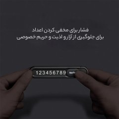 خرید دستگاه اعلام شماره تلفن پارک موقت خودرو نکستول شیائومی