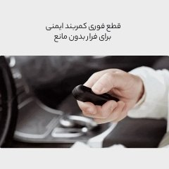 فروش دستگاه اعلام شماره تلفن پارک موقت خودرو نکستول شیائومی
