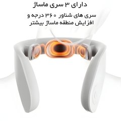 ماساژور حرارتی گردن جی بک