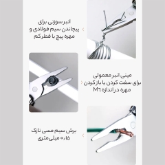 خرید ابزار چند منظوره مینی نکستول شیائومی