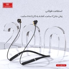 خرید هندزفری بلوتوث گردنی ارلدام
