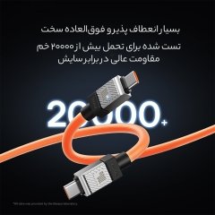 بهترین کابل سوپر فست شارژ تایپ سی به تایپ سی 100 وات 2 متری بیسوس