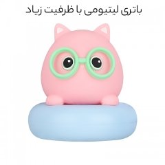 خرید چراغ خواب فانتزی سیلیکونی